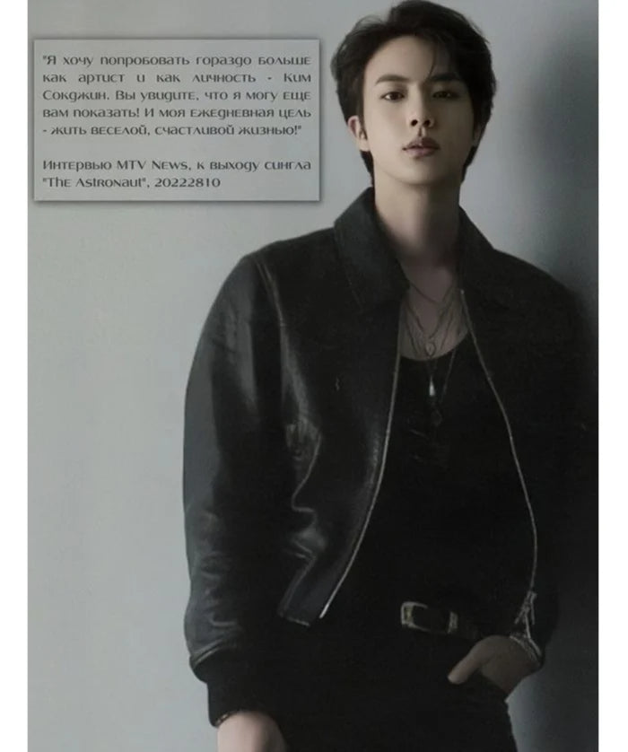 Hollywood Jackets BTS Jin Black Leather Jacket
